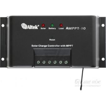 Контроллер заряда аккумуляторных батарей для солнечных модулей Altek MPPT10