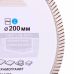 Алмазный диск DISTAR 1A1R Gres Ultra 200x1,6x10x25,4