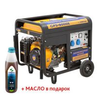 Бензиновый генератор SADKO GPS 8000 с электростартером