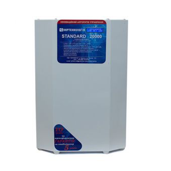 Стабилизатор напряжения Укртехнология STANDARD 20000(HV)