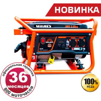 Генератор газ/бензин Vitals JBS 2.8bg